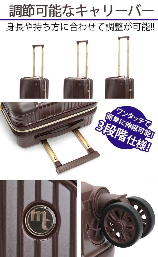 マリクレール marie claire スーツケース レディース キャリーバッグ ハードケース 機内持ち込み 国際線 国内線 ハード 修学旅行 バッグ キャリーケース ジッパーキャリー キャリー 26L 29L 旅行バッグ 8輪 TSAロック 出張 16インチ 240-6000_6