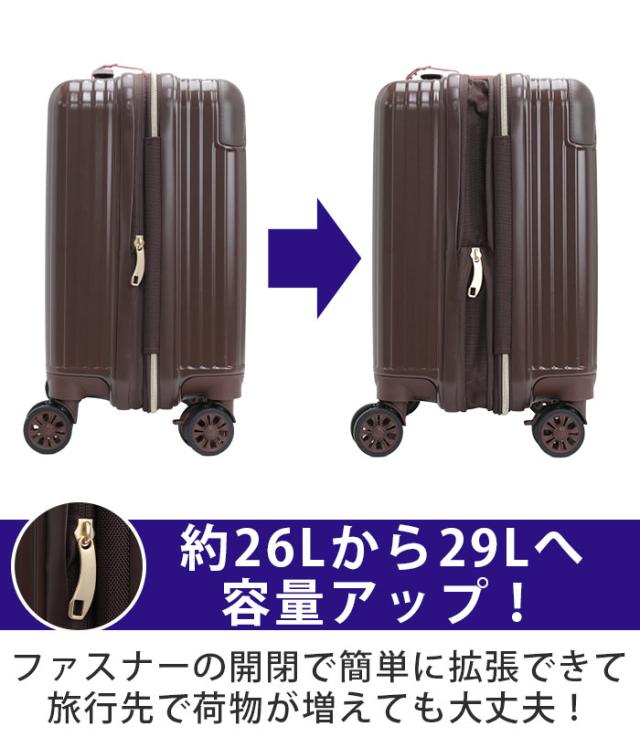 マリクレール marie claire スーツケース レディース キャリーバッグ ハードケース 機内持ち込み 国際線 国内線 ハード 修学旅行 バッグ キャリーケース ジッパーキャリー キャリー 26L 29L 旅行バッグ 8輪 TSAロック 出張 16インチ 240-6000_7