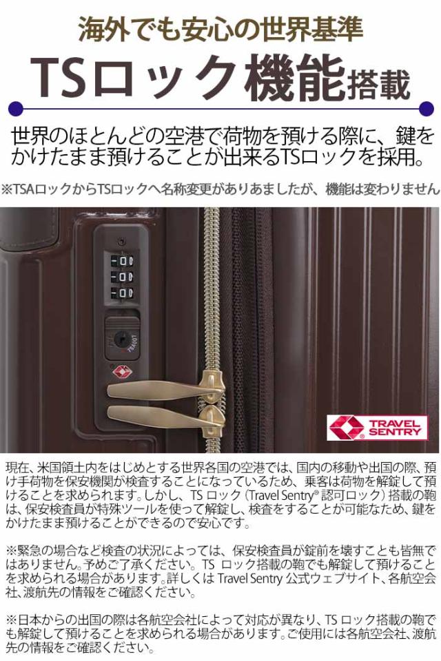 マリクレール marie claire スーツケース レディース キャリーバッグ ハードケース 機内持ち込み 国際線 国内線 ハード 修学旅行 バッグ キャリーケース ジッパーキャリー キャリー 26L 29L 旅行バッグ 8輪 TSAロック 出張 16インチ 240-6000_9
