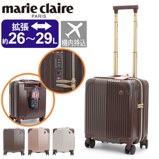 マリクレール marie claire スーツケース レディース キャリーバッグ ハードケース 機内持ち込み 国際線 国内線 ハード 修学旅行 バッグ キャリーケース ジッパーキャリー キャリー 26L 29L 旅行バッグ 8輪 TSAロック 出張 16インチ 240-6000
