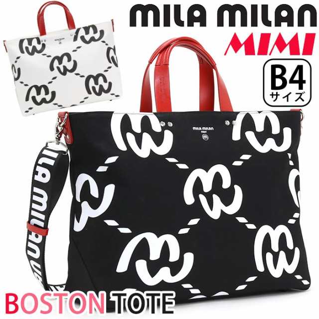 ミラミラン トートボストン mila milan メンズ レディース MIMI ミミ