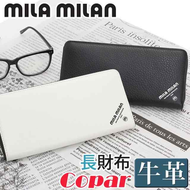 ミラミラン 財布 長財布 mila milan メンズ レディース Copar コパー ラウンド長財布 さいふ ウォレット 革財布 牛革 革 イタリアンレザ