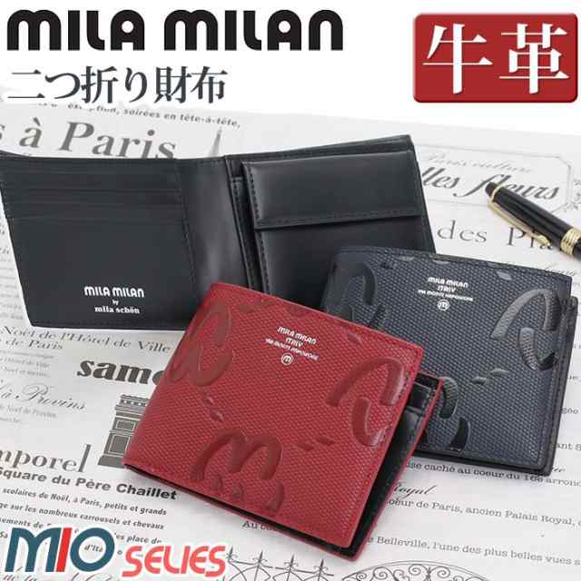 ミラミラン 財布 mila milan メンズ レディース MIO ミオ 二つ折り財布 二つ折りサイフ 折財布 折り財布 牛革 革 小さい サイフ 革財布