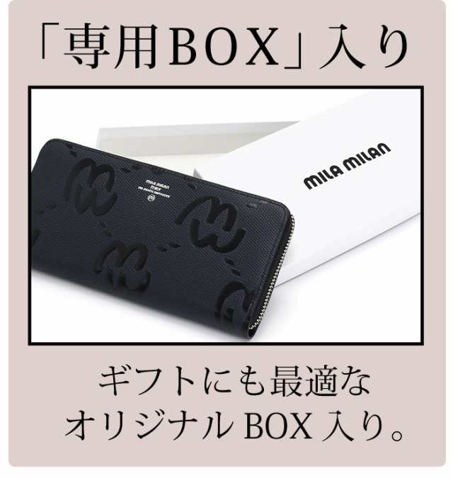 ミラミラン 財布 mila milan メンズ レディース MIO ミオ 長財布 ラウンド長財布 ラウンドファスナー ロングウォレット 牛革 革 長サイフ