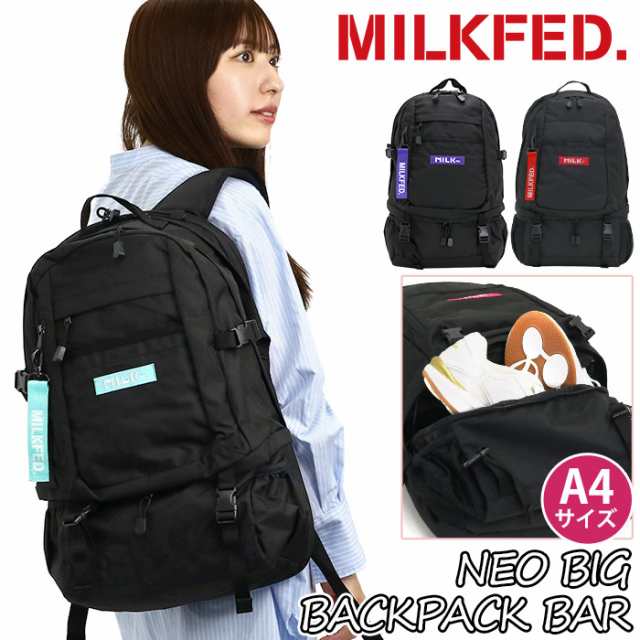 お手軽価格で贈りやすい MILKFED. リュック kids-nurie.com