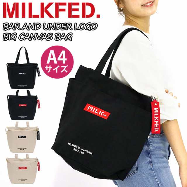 ショルダーバッグ レディース MILK FED. ミルクフェド トート トート