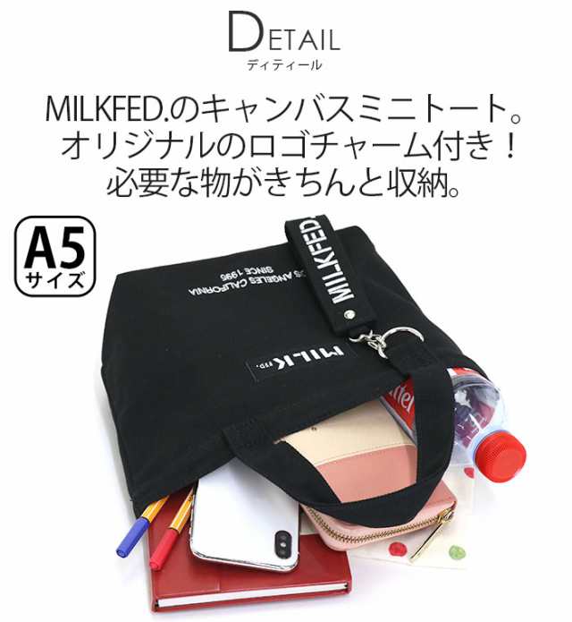 トートバッグ レディース MILK FED. ミルクフェド トート 小さめ