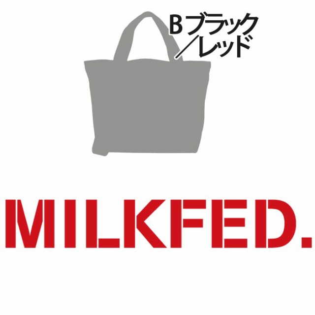 トートバッグ レディース MILK FED. ミルクフェド トート 小さめ