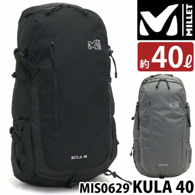 Sale リュック 大容量 ミレー Millet Kula 40 Backpack クーラ30l バックパック 正規品 リュックサック デイパック 黒リュック 靴収の通販はau Pay マーケット バッグ スーツケースのbellezza ベレッツァ