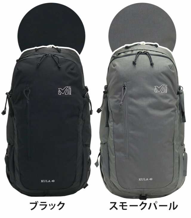 Sale リュック 大容量 ミレー Millet Kula 40 Backpack クーラ30l バックパック 正規品 リュックサック デイパック 黒リュック 靴収の通販はau Pay マーケット バッグ スーツケースのbellezza ベレッツァ