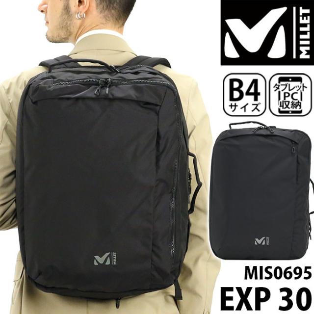Sale Millet ミレー Exp 30 ビジネスバッグ 正規品 メンズ 大容量 ビジネス リュック リュックサック デイパック バックパック ブリの通販はau Pay マーケット バッグ スーツケースのbellezza ベレッツァ