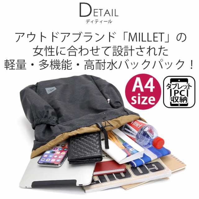 リュックサック MILLET ミレー レディース フラップ かぶせ リュック