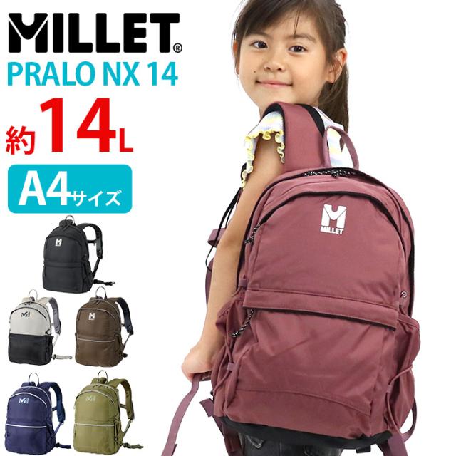 ミレー MILLET リュックサック PRALO NX 14 プラロ 軽量 【 】 リュック 子供 キッズ ジュニア 学生 大人 バッグ かばん レディース 女性 ユニセックス 14L 通学 通勤 おしゃれ 人気 MIS0762