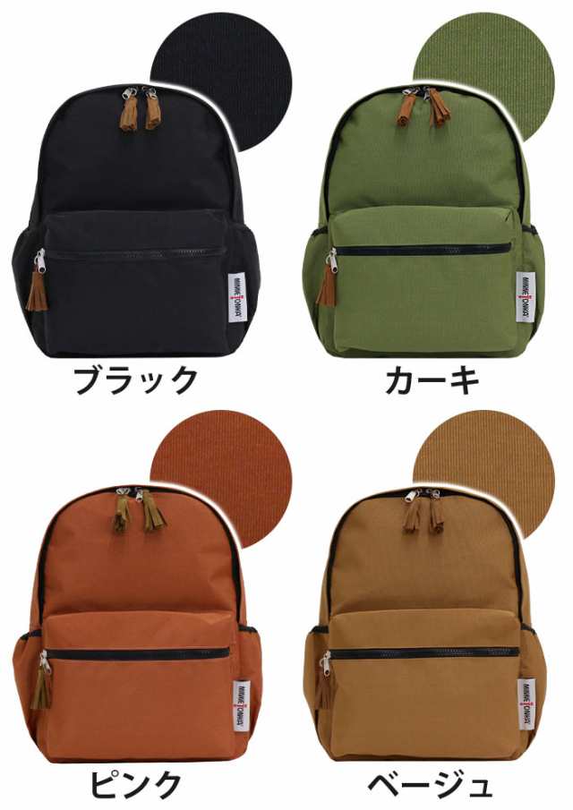 キッズリュック 子ども おしゃれ ミネトンカ Minnetonka キッズバッグ キッズ リュック リュックサック 女の子 男の子 女子 男子 子供 かの通販はau Pay マーケット バッグ スーツケースのbellezza ベレッツァ