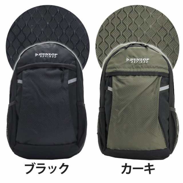 ミニバック、ダンロップ - トラベルバッグ