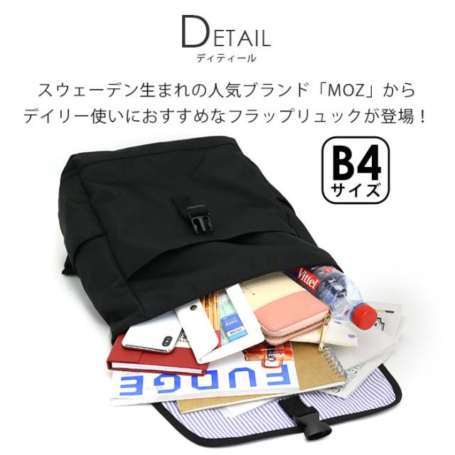 リュック モズ MOZ デイパック フラップリュック リュック バック