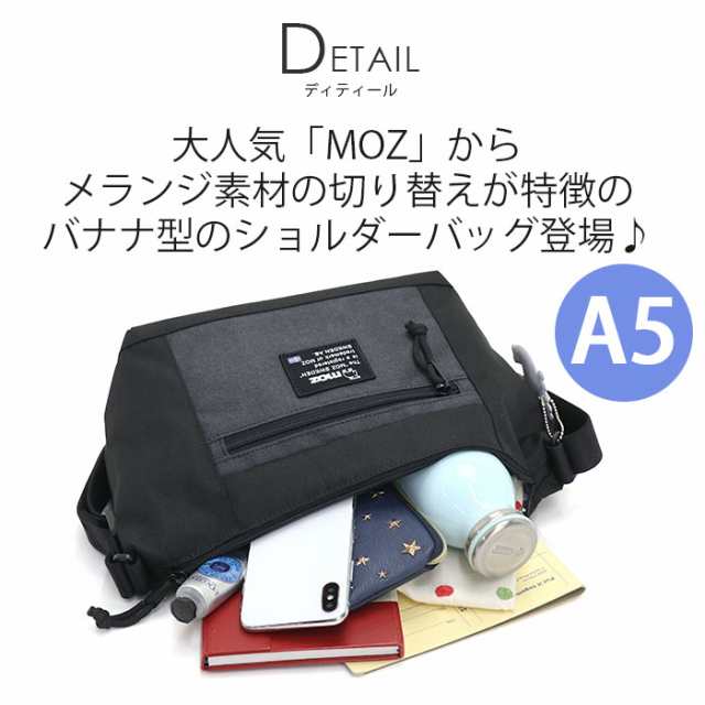 ショルダーバッグ レディース moz モズ ショルダー 斜め掛け バッグ