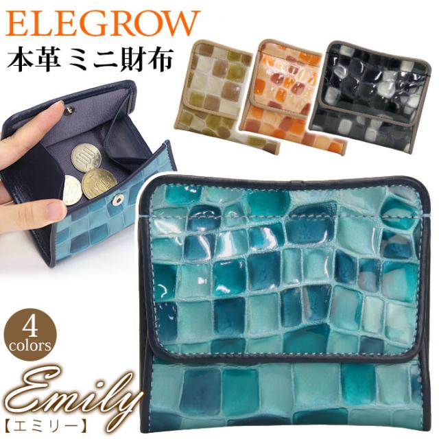 財布 レディース 女性 かわいい ミニ 大人 上品 エナメル レザー 本革 女 女子 小銭入れ ミニ財布 小さめ おしゃれ 大人っぽい ウォレッの通販はau Pay マーケット バッグ スーツケースのbellezza ベレッツァ 財布 レディース 女性 かわいい ミニ 大人 上品 エナメル レザー 本革 女 女子 小銭入れ ミニ財布 小さめ おしゃれ 大人っぽい ウォレッの通販はau Pay マーケット バッグ スーツケースのbellezza ベレッツァ