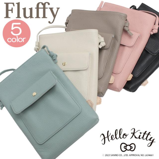 ハローキティ ショルダーバッグ Hello Kitty キティ キティちゃん ショルダー Fluffy ふらっふぃ ポシェット ミニショルダー サブバッグ かばん レディース 女の子 B6 革 本革 大人 きれいめ おしゃれ シンプル ナチュラル かわいい プレゼント 人気キャラクター 87101の通販は 12,788円