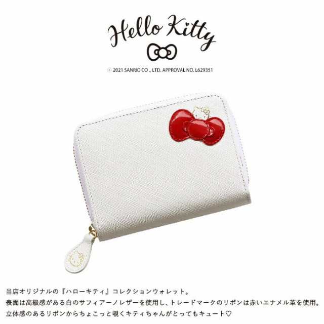 財布 レディース Hello Kitty ハローキティ 二つ折り財布 キティ