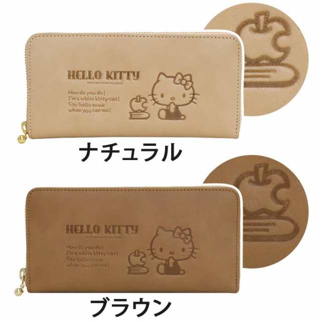 財布 Hello Kitty ハローキティ キティ キティちゃん 長財布 お財布