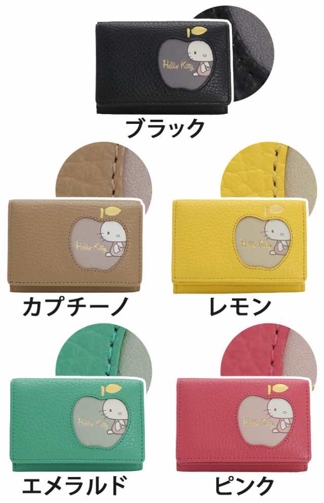 財布 レディース Hello Kitty ハローキティ 三つ折り財布 キティ 