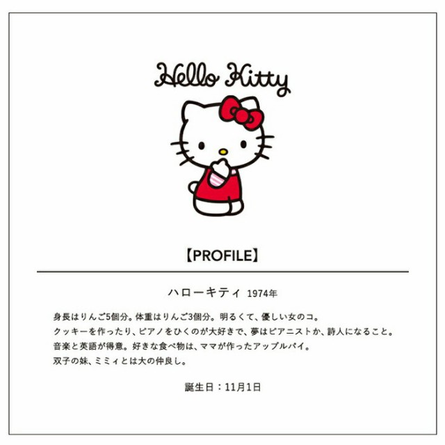 ハローキティ 財布 Hello Kitty キティ キティちゃん 長財布 Fluffy