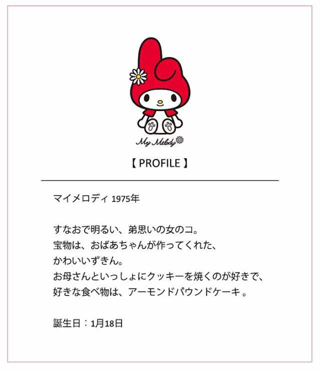 財布 レディース かわいい Sanrio サンリオ マイメロディ クロミ ミニ