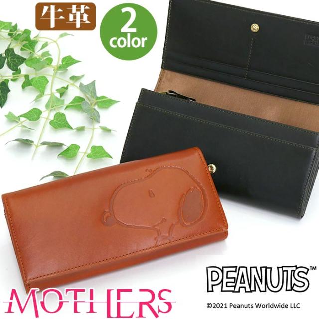 財布 レディース メンズ Peanuts ピーナッツ Snoopy スヌーピー 長財布 Mothers 長財布 お財布 ロングウォレット 本革 革財布 サイフ ナの通販はau Pay マーケット バッグ スーツケースのbellezza ベレッツァ