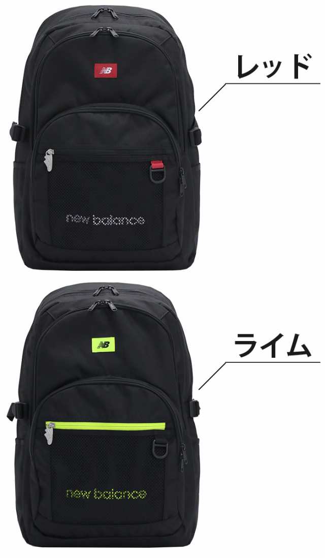 リュック 30L レディース new balance ニューバランス 大容量 リュック