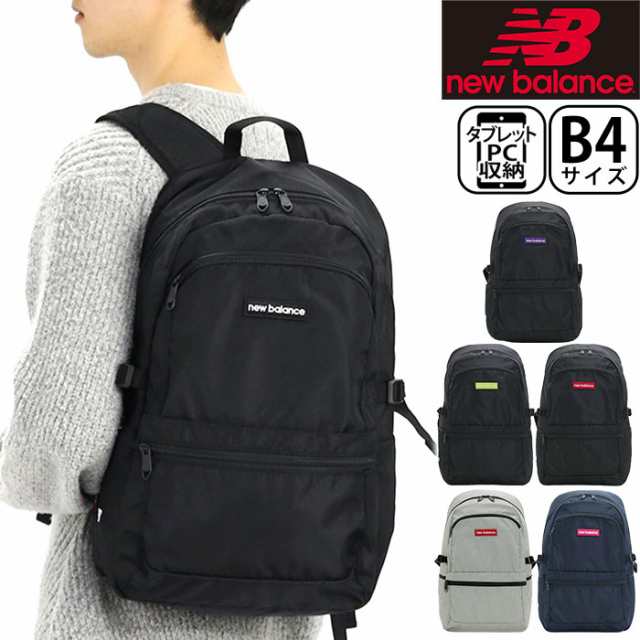 リュック 25L メンズ レディース new balance ニューバランス リュック