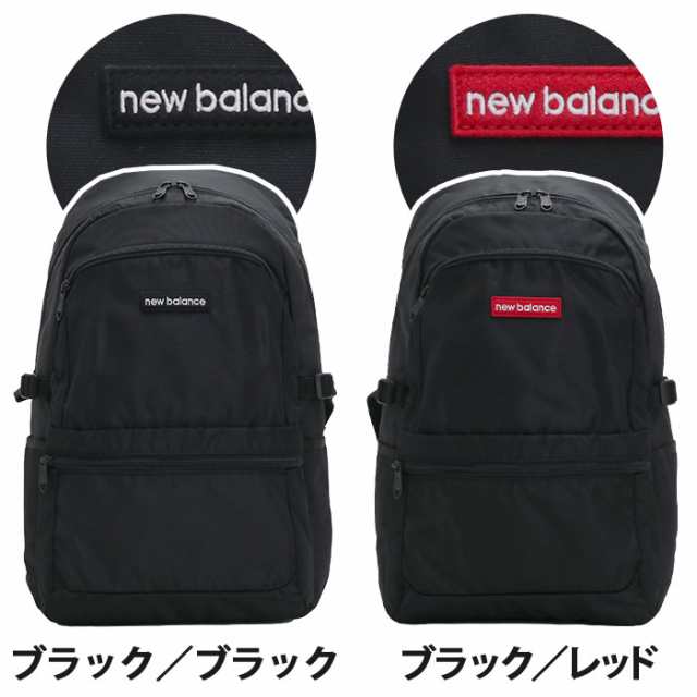 リュック 25L メンズ レディース new balance ニューバランス リュック