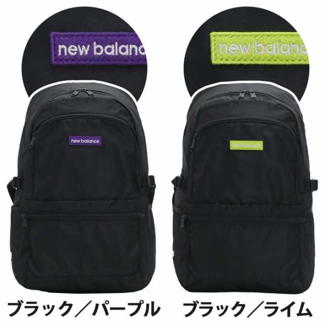 リュック 25L メンズ レディース new balance ニューバランス