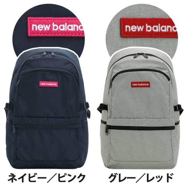 リュック 25L メンズ レディース new balance ニューバランス リュックサック バックパック デイパック ラウンド ラウンドリュック バッの通販はau  PAY マーケット バッグ・スーツケースのBellezza-ベレッツァ au PAY マーケット－通販サイト