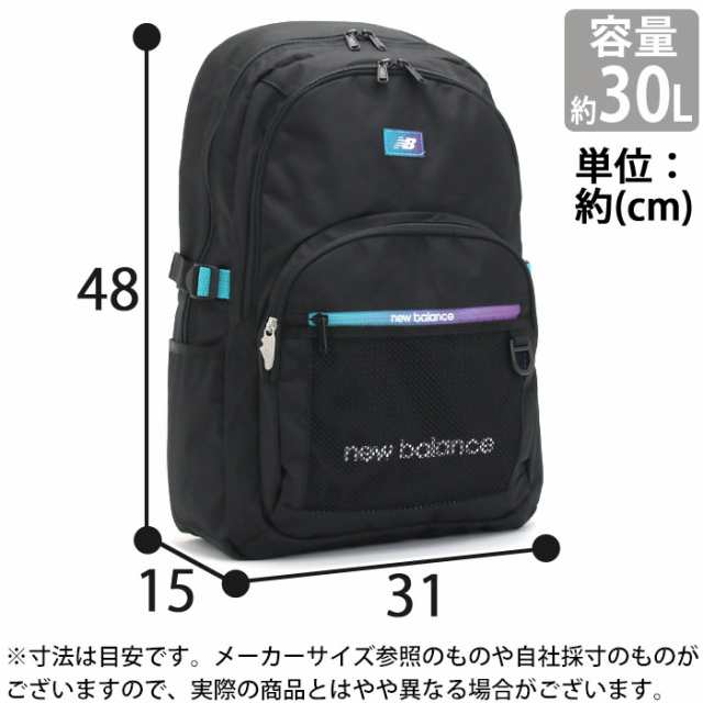 リュック 30L new balance ニューバランス レディース メンズ 大容量