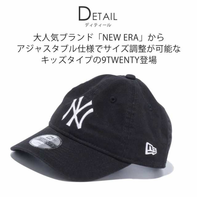 NEW ERA ニューエラ CHILD 9TWENTY キャップ 帽子 男の子 女の子 キッズ キッズサイズ キッズキャップ 子供用 ニューヨーク  ヤンキース Nの通販はau PAY マーケット - バッグ・スーツケースのBellezza-ベレッツァ