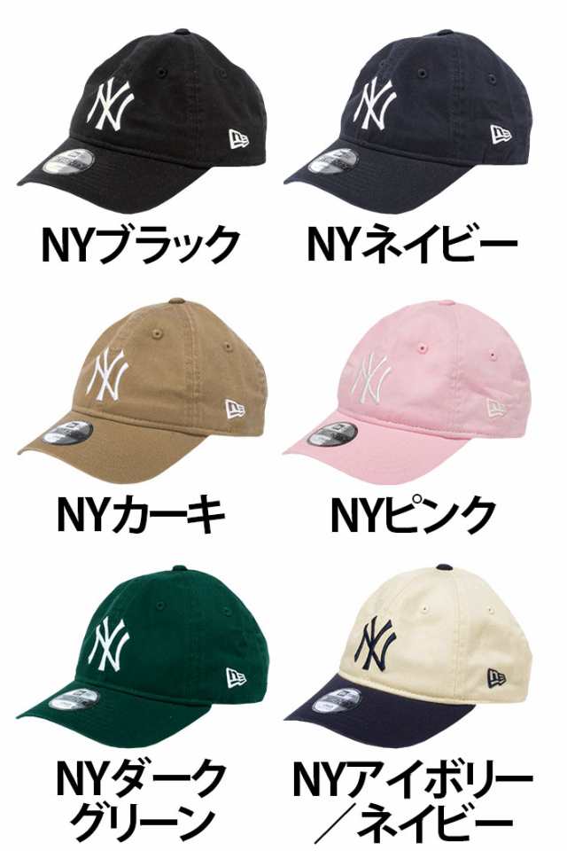 NEW ERA ニューエラ CHILD 9TWENTY キャップ 帽子 男の子 女の子 キッズ キッズサイズ キッズキャップ 子供用 ニューヨーク  ヤンキース Nの通販はau PAY マーケット - バッグ・スーツケースのBellezza-ベレッツァ