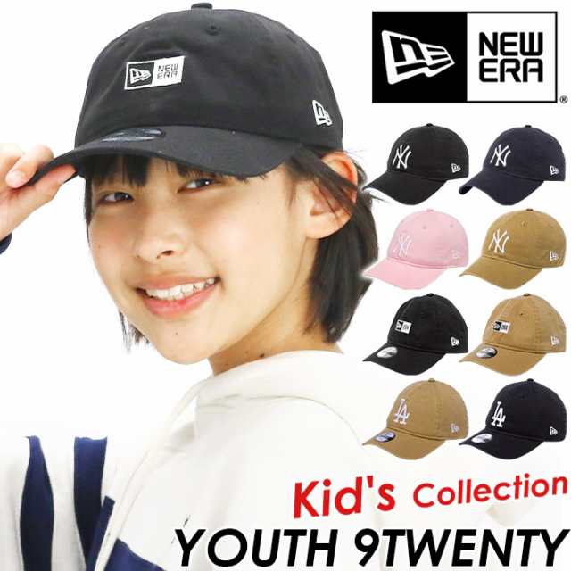 NEW ERA ニューエラ YOUTH 9TWENTY キャップ 帽子 男の子 女の子 ユース キッズ キッズサイズ キッズキャップ 子供用 ニューヨーク  ヤンキース New York Yankees 刺繍 アジャスタブル ベースボールキャップ スポーツ 年長 低学年 高学年 小学生 YOUTH  9TWENTYの通販はau ...