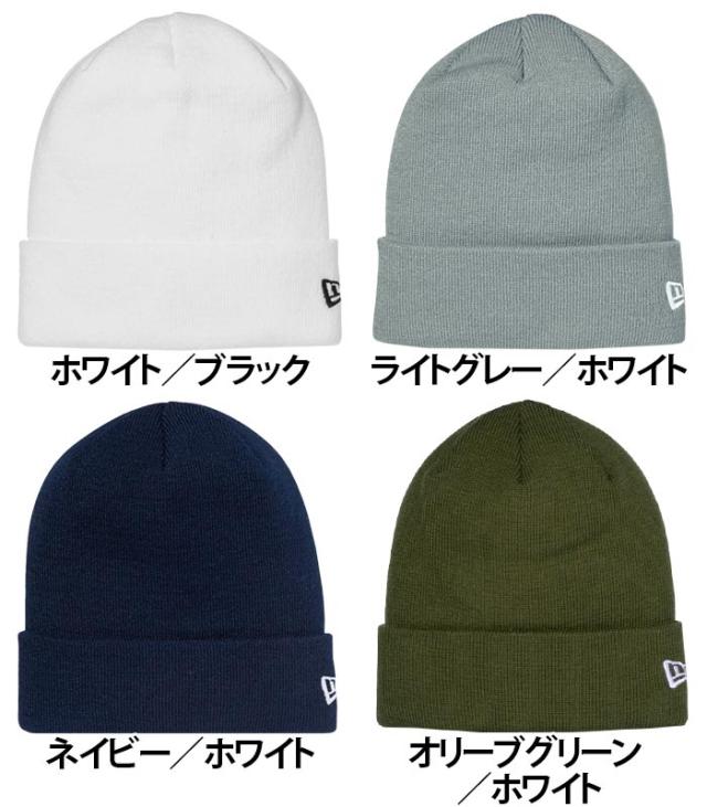 NEW ERA ニューエラ ニット帽 BASIC CUFF KNIT ベーシック