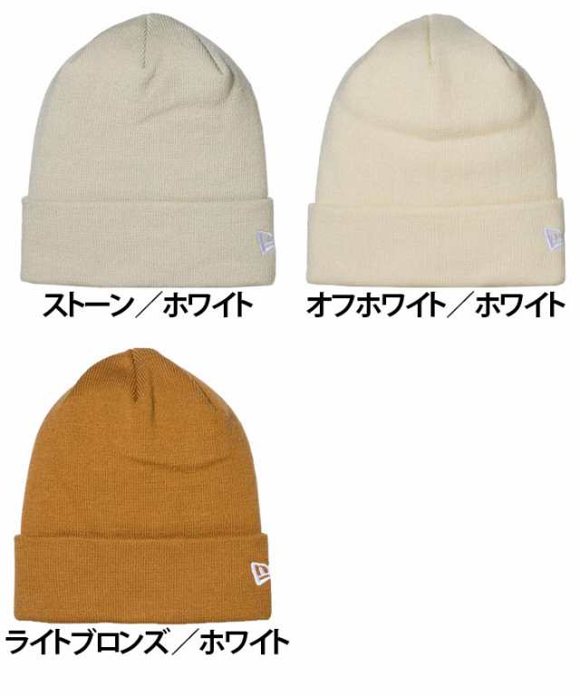 NEW ERA ニューエラ ニット帽 BASIC CUFF KNIT ベーシック