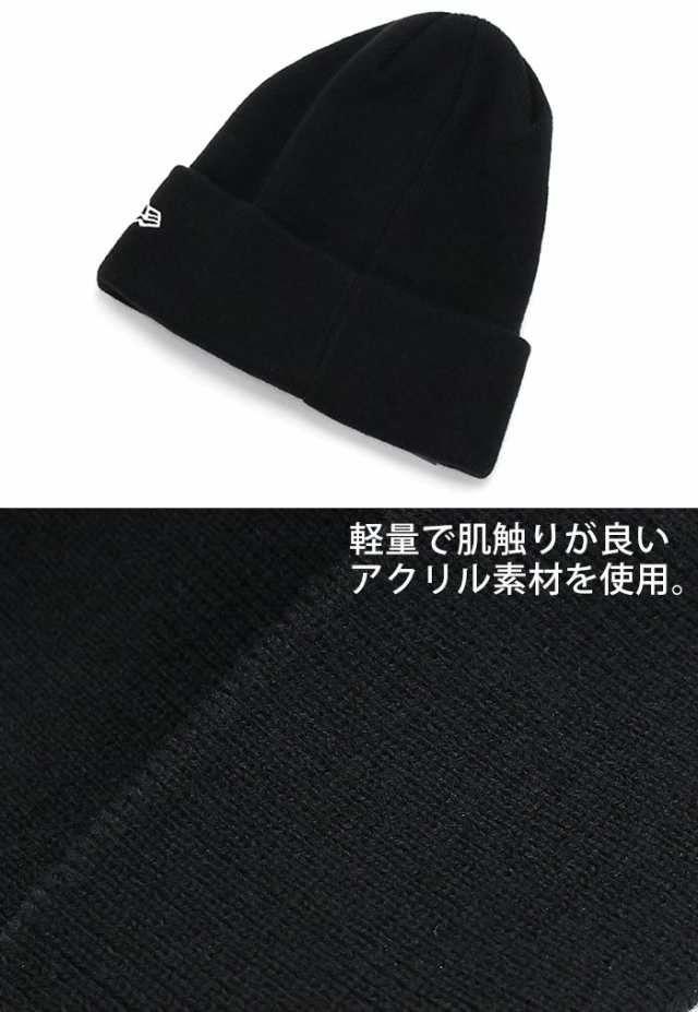 NEW ERA ニューエラ ニット帽 BASIC CUFF KNIT ベーシック カフニット