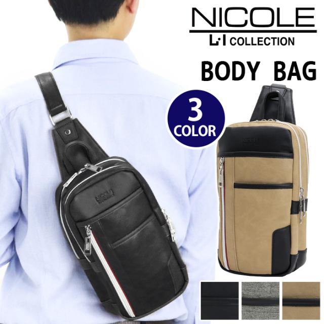 ボディバッグ メンズ Nicole ニコル ワンショルダー 正規品 斜め掛け ななめ掛け ボディ バッグ 通勤 通勤用 仕事用 男性 大人 紳士 カジの通販はau Pay マーケット バッグ スーツケースのbellezza ベレッツァ