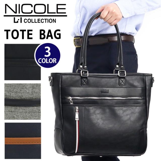 トートバッグ メンズ NICOLE ニコル ショルダーバッグ 2way トート ビジネス ビジカジ ビジネスカジュアル ビジネスバッグ 斜め掛け ななめ掛け バッグ 仕事 鞄 かばん 通勤 通勤用 仕事用 大人 人気 おしゃれ ギフト プレゼント odyssey オデッセイ NIL245の通販は 11,689円