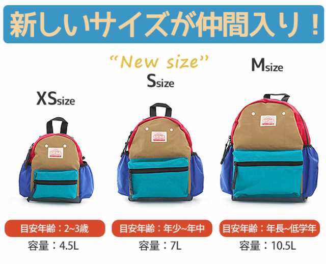 DAY PACK CRAZY 子ども用リュック 幼児用 - バッグ