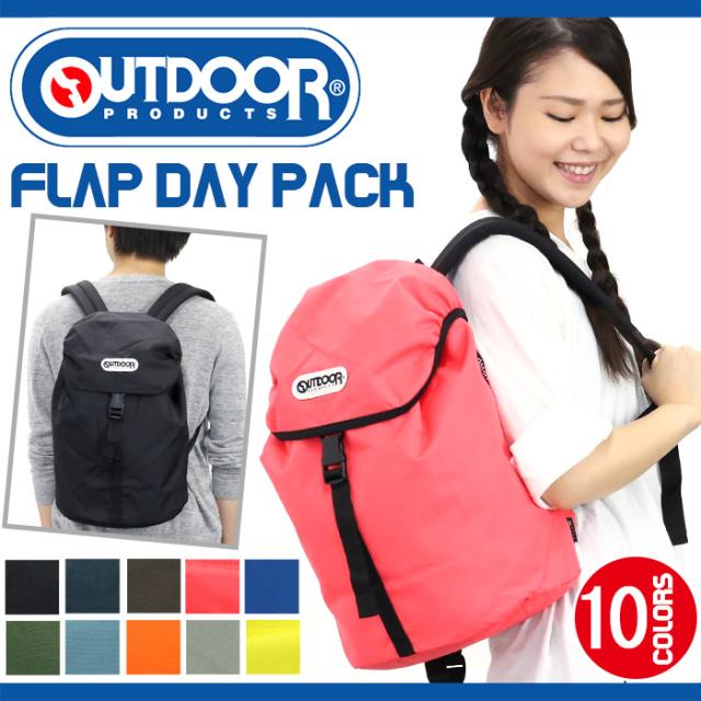 Outdoor Products アウトドア プロダクツ リュック リュックサック バックパック デイパック学生 Flap Day Pack 480 セールの通販はau Pay マーケット バッグ スーツケースのbellezza ベレッツァ