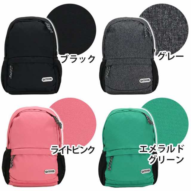 子供 リュック Outdoor アウトドア ジュニア キッズ リュックサック アウトドアプロダクツ キッズ用 ジュニア デイパック Od の通販はau Pay マーケット バッグ スーツケースのbellezza ベレッツァ