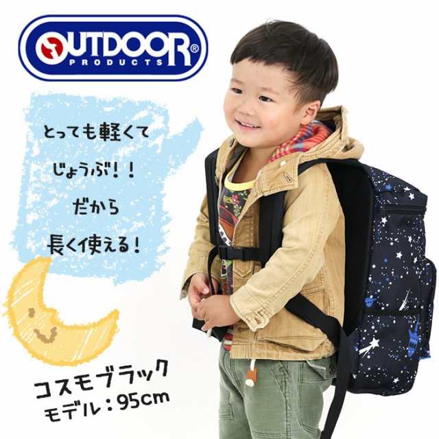 Sale キッズリュック Outdoor アウトドア リュックサック デイバッグ スクエア バックパック キッズ ジュニア 子供 リュック チェスの通販はau Pay マーケット バッグ スーツケースのbellezza ベレッツァ