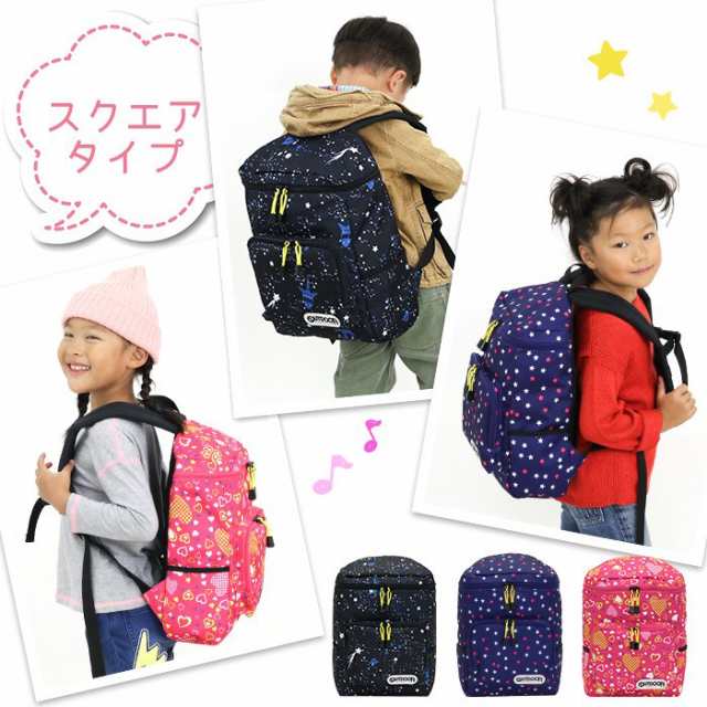 Sale キッズリュック Outdoor アウトドア リュックサック デイバッグ スクエア バックパック キッズ ジュニア 子供 リュック チェスの通販はau Pay マーケット バッグ スーツケースのbellezza ベレッツァ