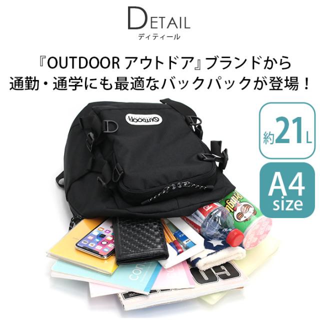 リュックサック OUTDOOR PRODUCTS アウトドア プロダクツ ファルクラム デイパック リュック バックパック A4 21L 軽い スリム バッグ パソコン収納 PC かばん レディース メンズ 男女兼用 通学 通勤 おしゃれ 人気 ブランド ブラック 黒 22469116_2