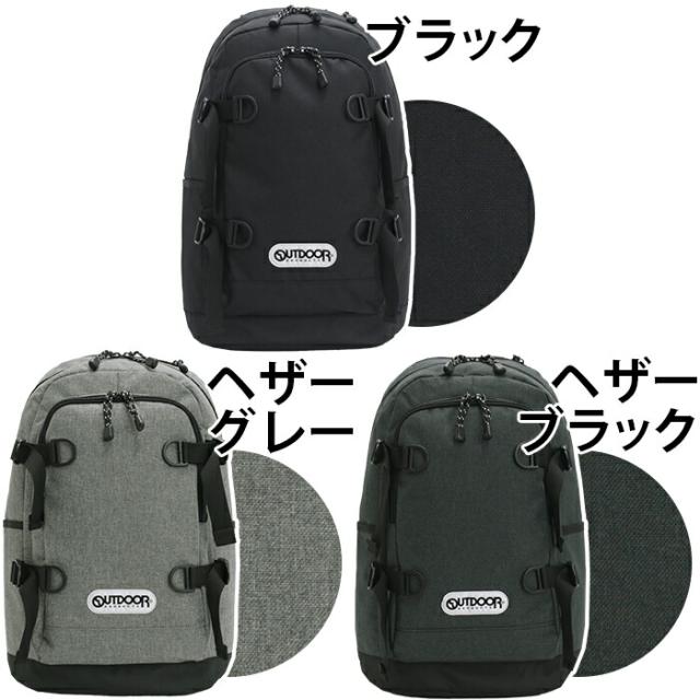 リュックサック OUTDOOR PRODUCTS アウトドア プロダクツ ファルクラム デイパック リュック バックパック A4 21L 軽い スリム バッグ パソコン収納 PC かばん レディース メンズ 男女兼用 通学 通勤 おしゃれ 人気 ブランド ブラック 黒 22469116_1